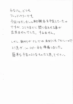 Page 2 of 2011 Fuyu no Copy bon
