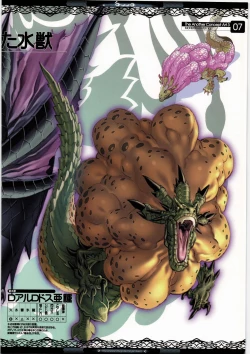 Page 11 of The Another Concept ART 3