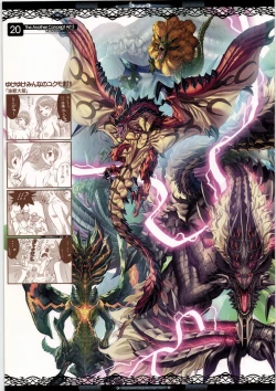 Page 24 of The Another Concept ART 3