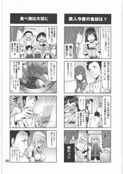 Page 29 of FORGET ME NOT