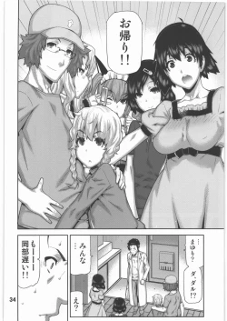 Page 33 of FORGET ME NOT