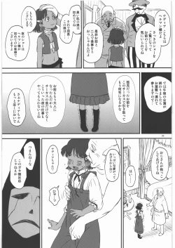 Page 8 of Namida no Nadia