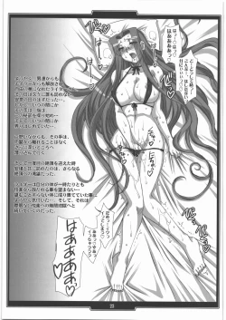 Page 22 of H.B e.t.c vol.3