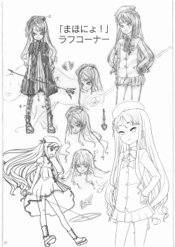 Page 21 of SnowWhite