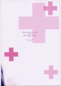 Page 152 of IMANOKIMIHA PIKAPIKANI HIKATTE Soushuuhen++