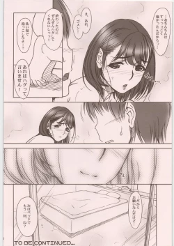 Page 73 of IMANOKIMIHA PIKAPIKANI HIKATTE Soushuuhen++