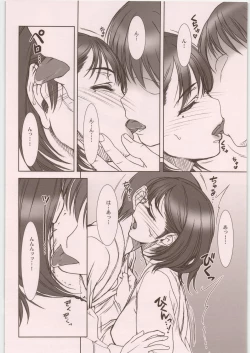 Page 83 of IMANOKIMIHA PIKAPIKANI HIKATTE Soushuuhen++