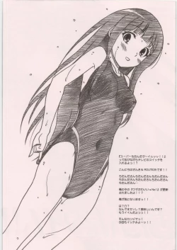 Page 2 of Super Chitanda Time!!