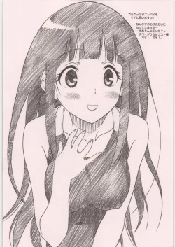 Page 4 of Super Chitanda Time!!