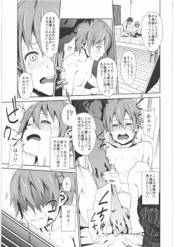 Page 14 of WARNING!!