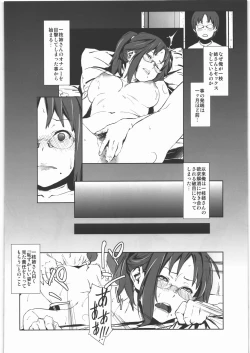 Page 21 of WARNING!!