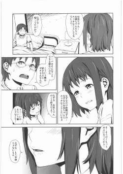 Page 26 of WARNING!!