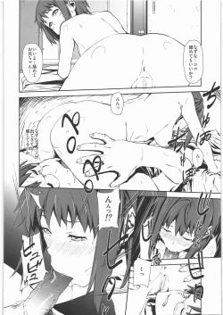 Page 29 of WARNING!!