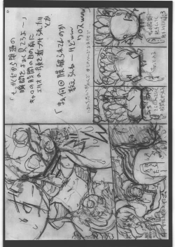 Page 15 of Lyrical Nanoha Another Episode 02