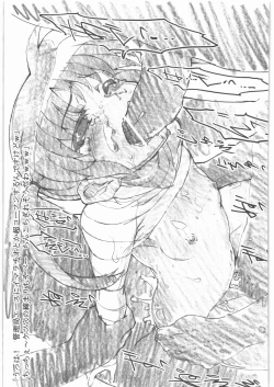 Page 6 of Physalis no Usui Hon