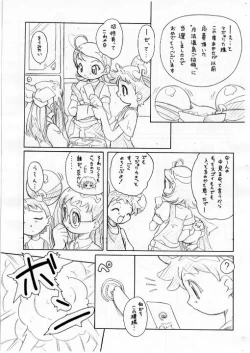 Page 2 of Waltz SecondChord