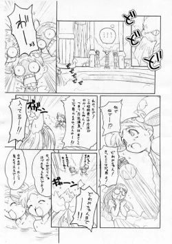 Page 3 of Waltz SecondChord