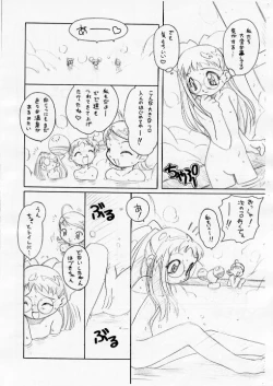 Page 4 of Waltz SecondChord