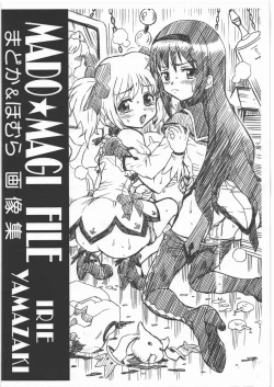 Page 1 of MADO MAGI FILE - Madoka & Homura Gazoushuu