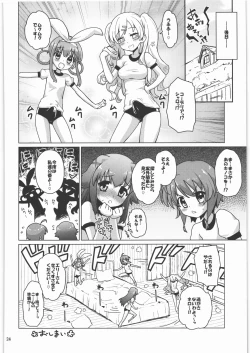 Page 23 of Kinoko Mukumuku Hanabatake