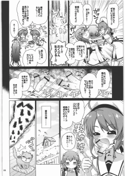Page 3 of Kinoko Mukumuku Hanabatake