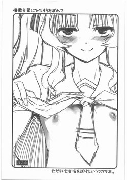 Download Remon Senpai ni Hitasura Oborete Tadareta Seikatsu wo Okuritai Rakubaki Bon.