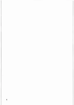 Page 3 of Kamisama Love Dolls