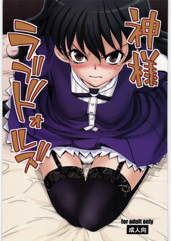 Download Kamisama Love Dolls