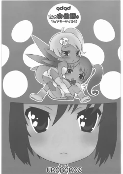 Page 2 of gdgd Fairytales