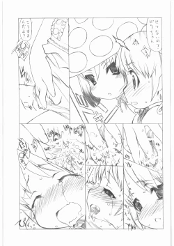 Page 54 of gdgd Fairytales