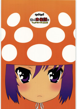 Download gdgd Fairytales