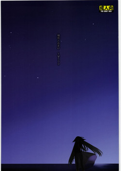 Download Hokan to Omake