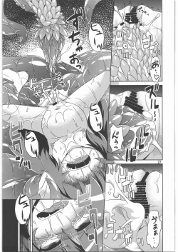 Page 26 of Hoshoku 2