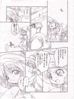 Page 4 of Waltz ThirdChord