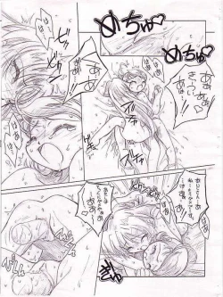 Page 8 of Waltz ThirdChord