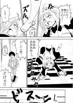 Page 28 of Sekirei Hobaku Keikaku 3