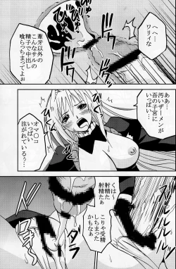 Page 45 of Sekirei Hobaku Keikaku 3