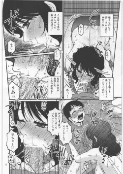 Page 11 of Shiawase na Katei.
