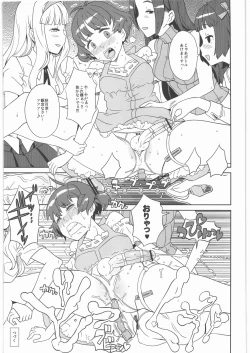 Page 11 of GIRLIE Junbigou 2011 Natsu