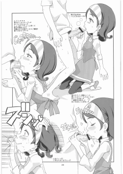 Page 23 of GIRLIE Junbigou 2011 Natsu