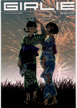 Download GIRLIE Junbigou 2011 Natsu