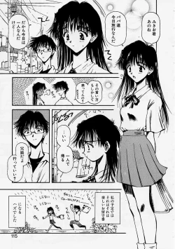 Page 112 of Onee-chan to Boku