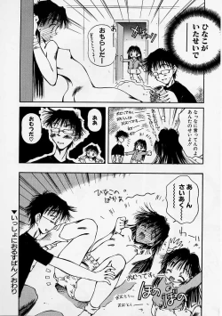 Page 127 of Onee-chan to Boku