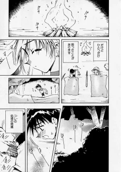 Page 162 of Onee-chan to Boku