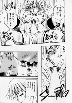 Page 176 of Onee-chan to Boku