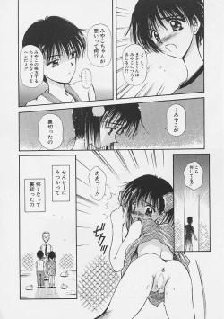 Page 37 of Onee-chan to Boku