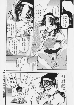 Page 95 of Onee-chan to Boku