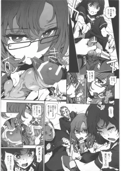 Page 12 of Moeka's Gate