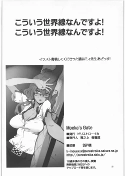 Page 25 of Moeka's Gate
