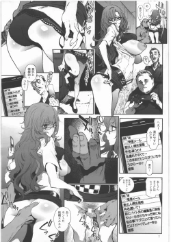 Page 6 of Moeka's Gate